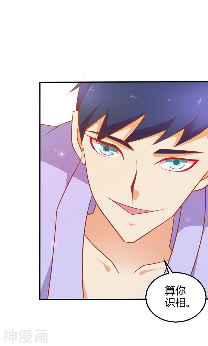 第77话 莲芯灯-第77话