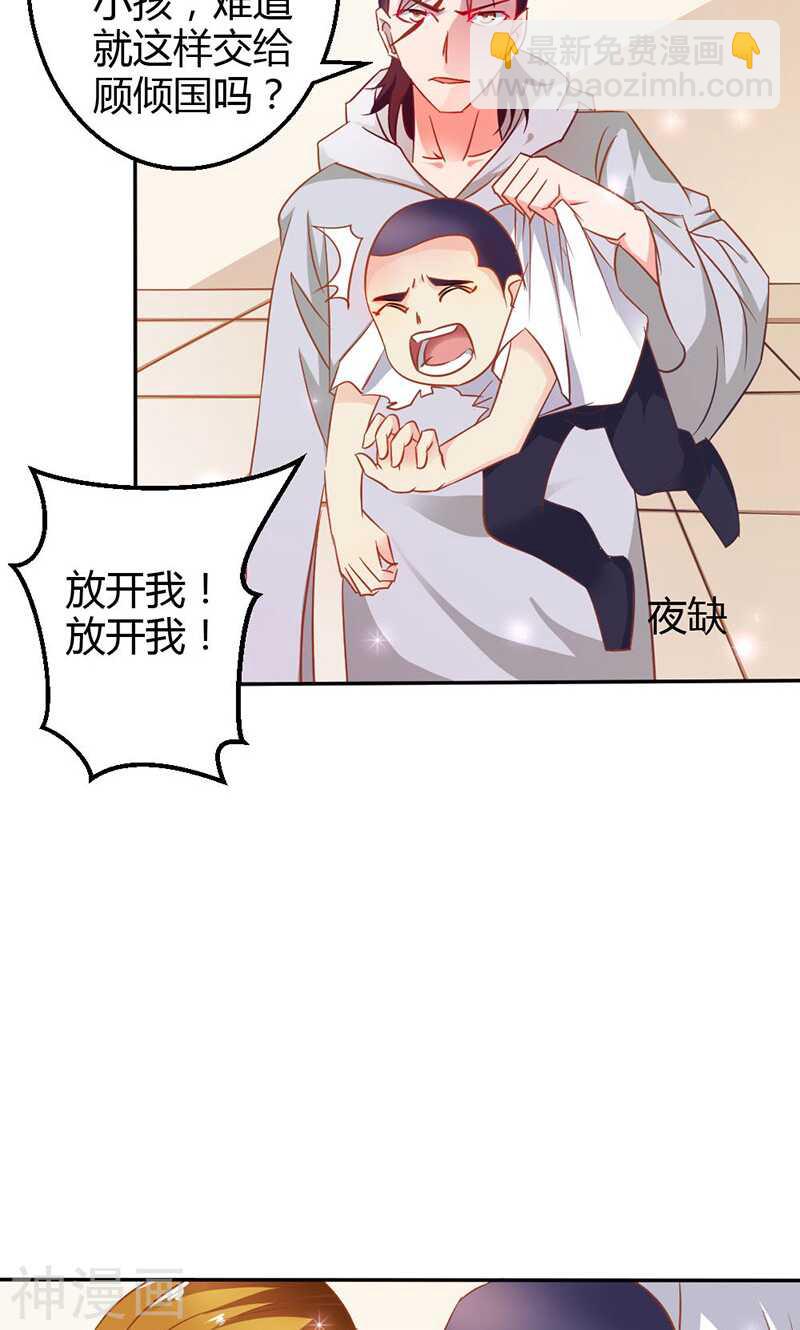 第77话 莲芯灯-第77话