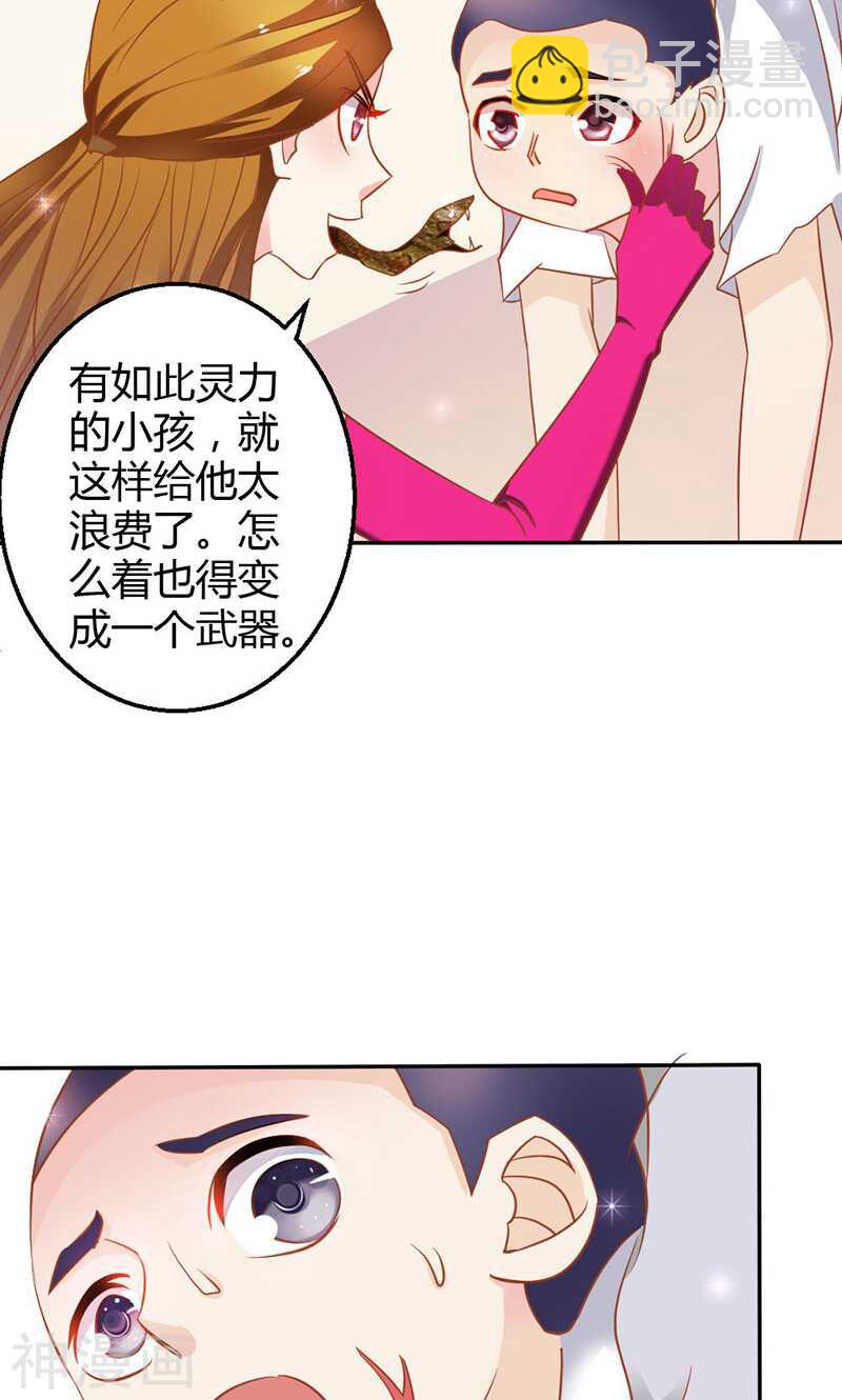 第77话 莲芯灯-第77话