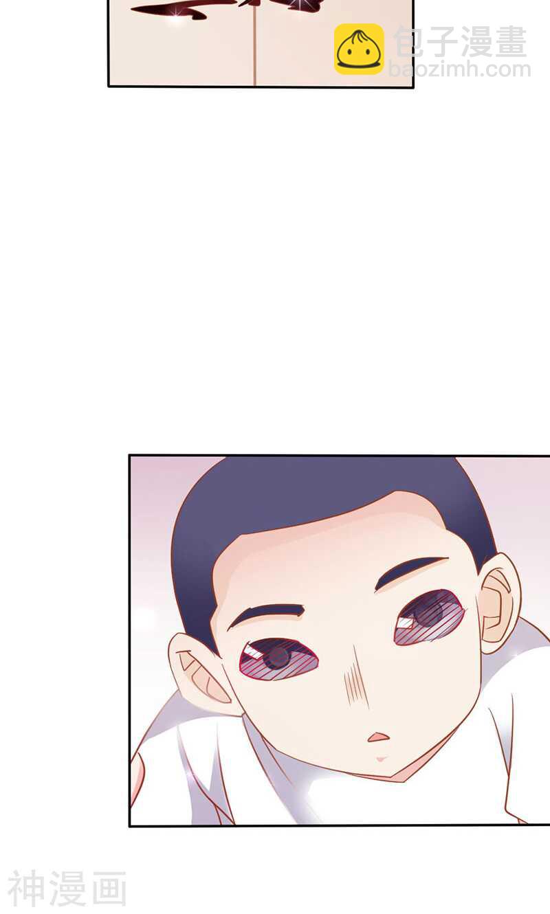 第77话 莲芯灯-第77话