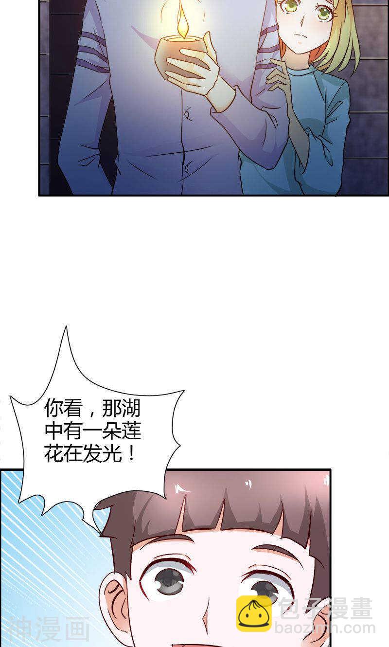 第79话 以命换永生-第79话