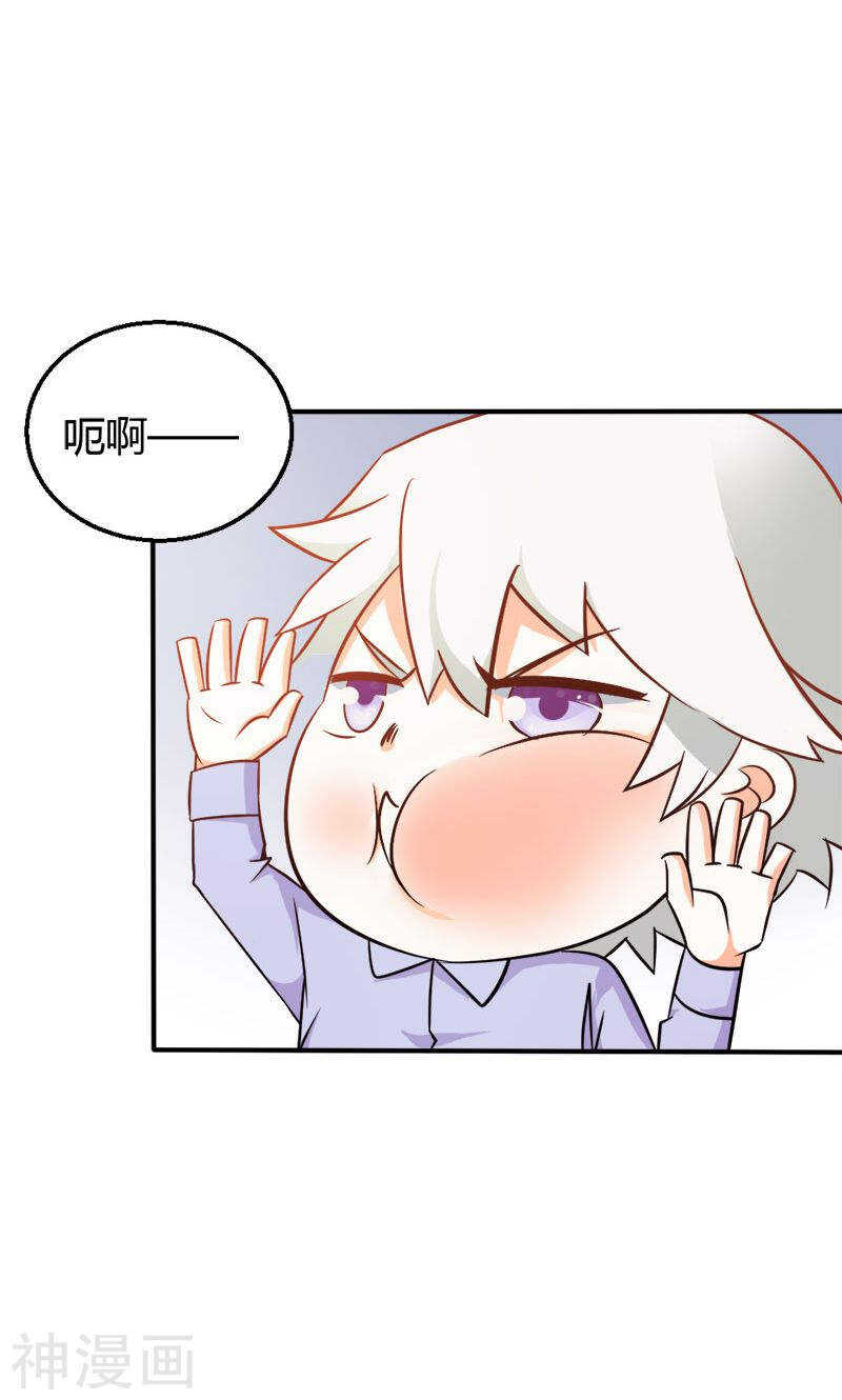 第79话 以命换永生-第79话
