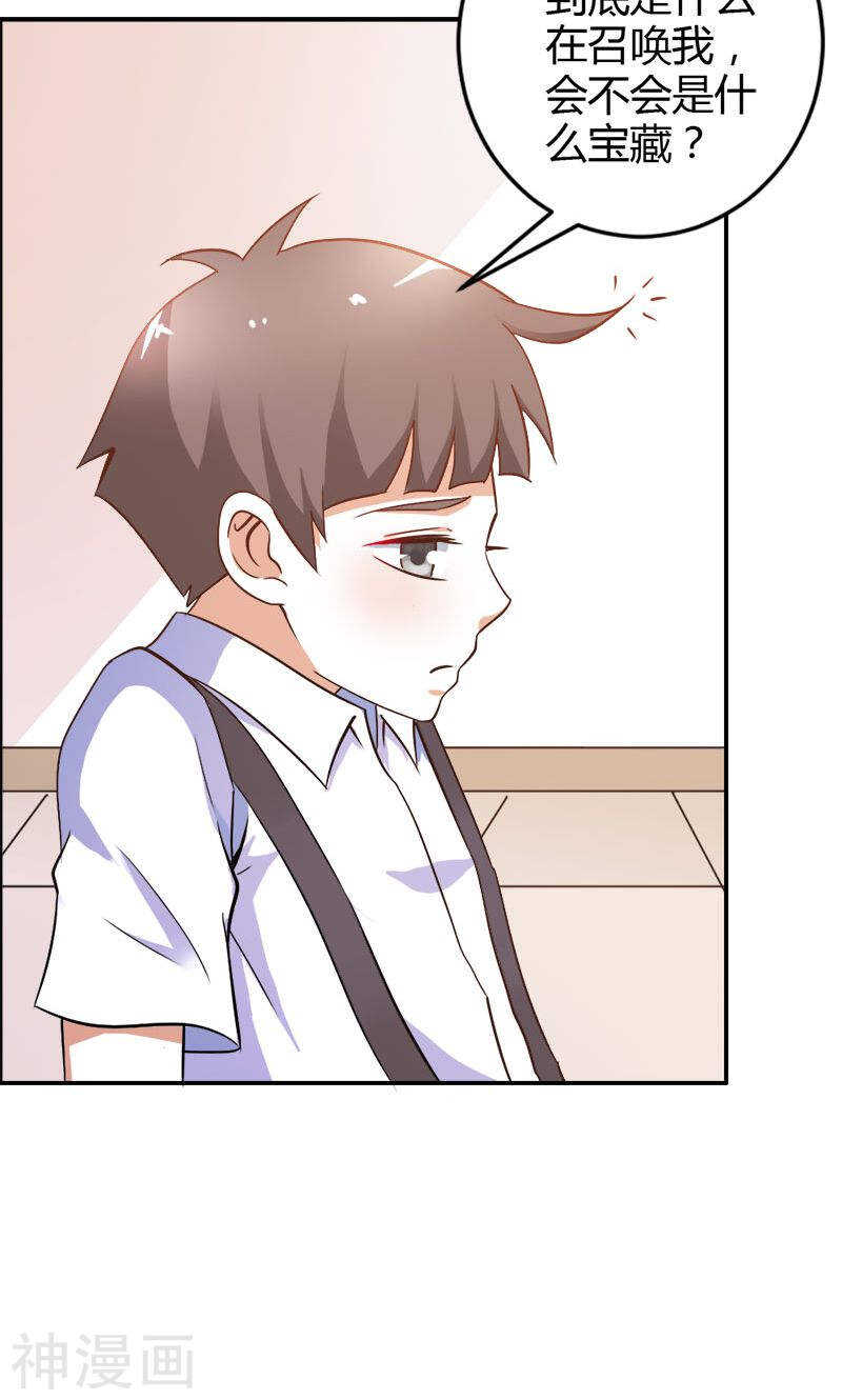 第79话 以命换永生-第79话