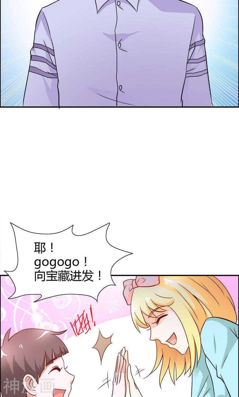 第79话 以命换永生-第79话