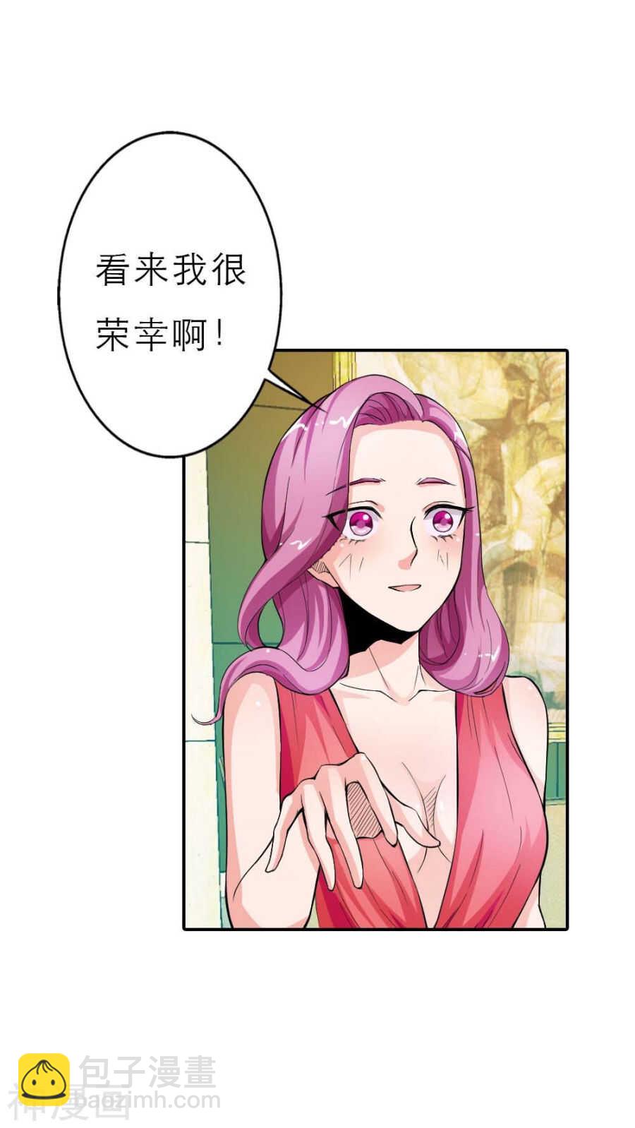 第9话 我想看你穿礼服的样子-第9话