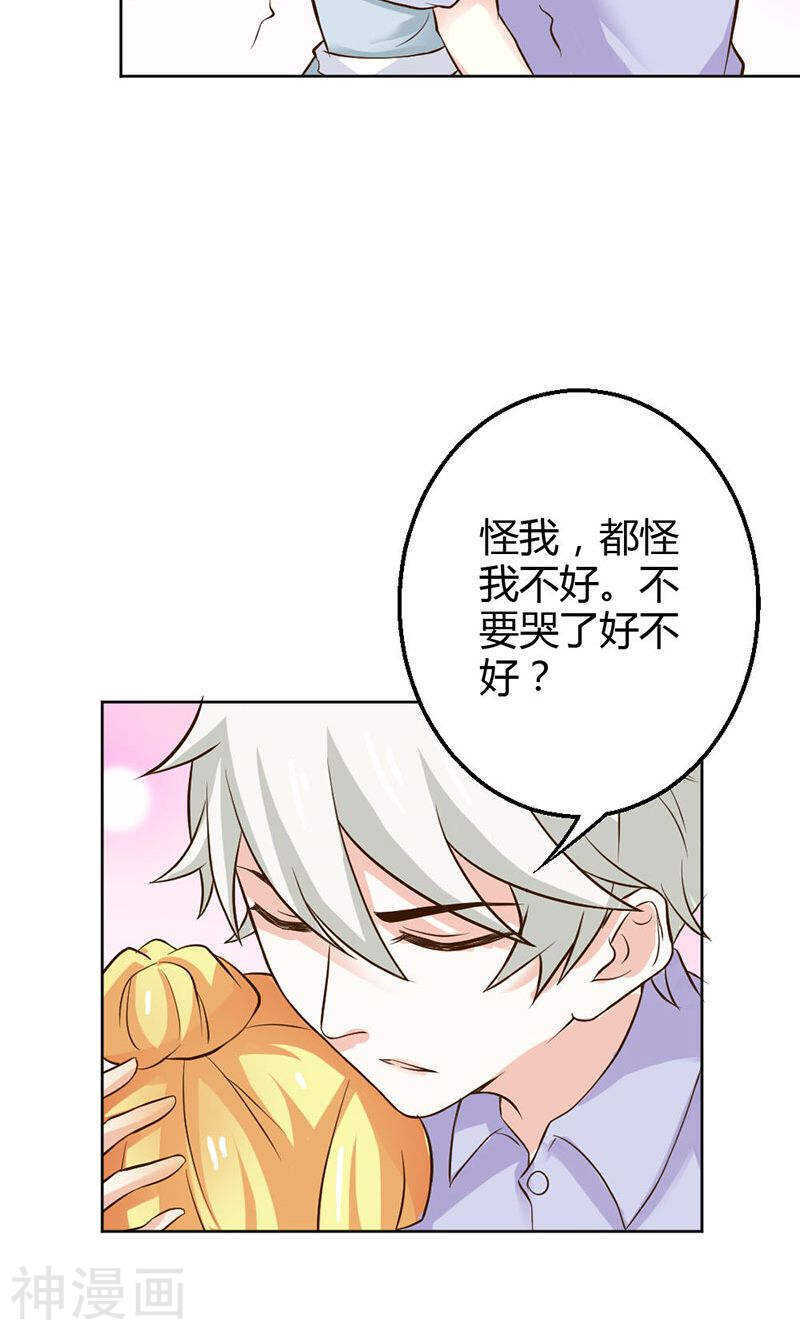 第82话 失踪事件-第83话