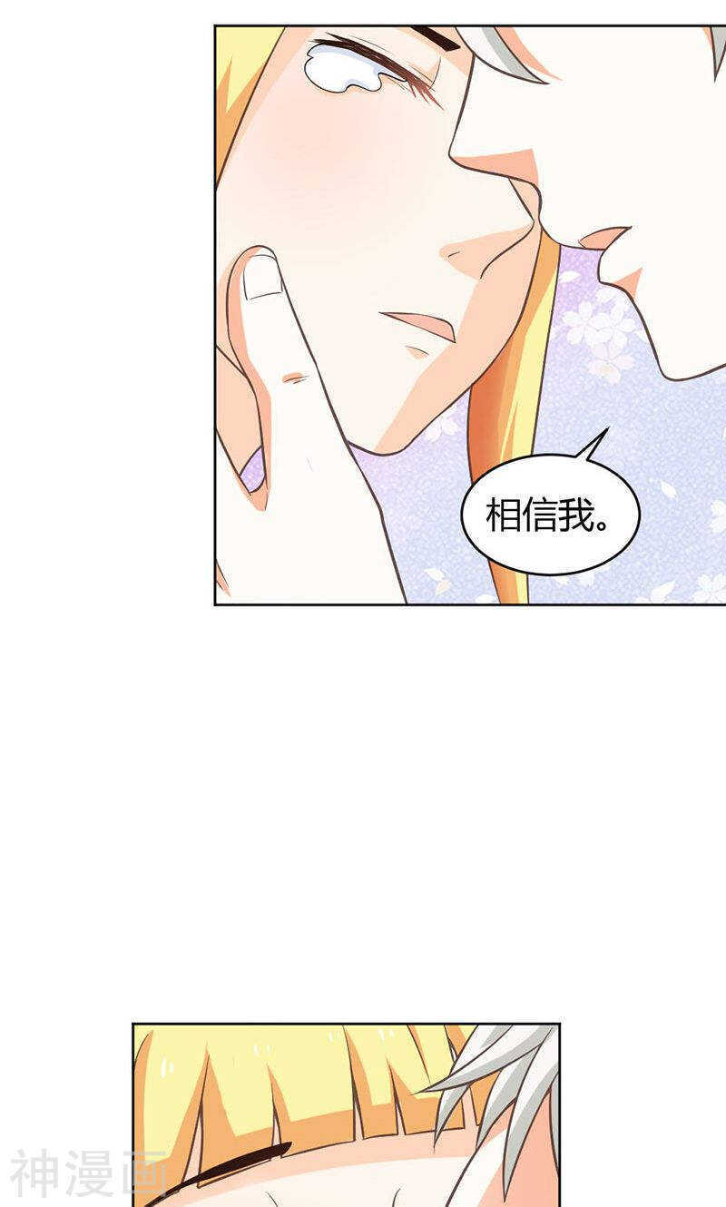 第82话 失踪事件-第83话