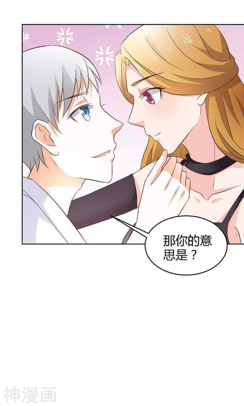 第82话 失踪事件-第83话