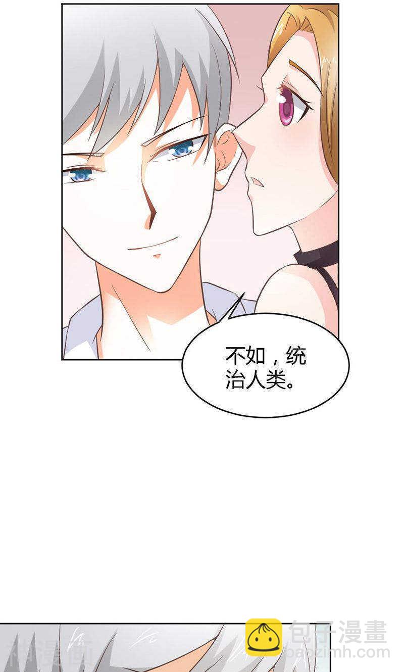 第82话 失踪事件-第83话