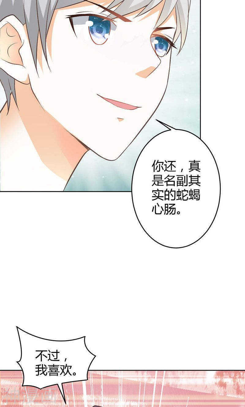 第82话 失踪事件-第83话