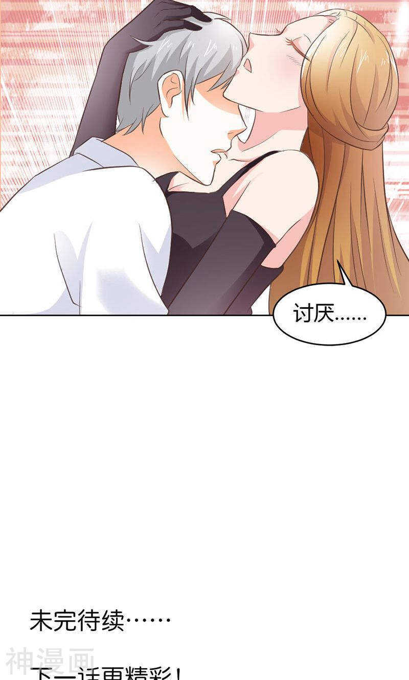 第82话 失踪事件-第83话