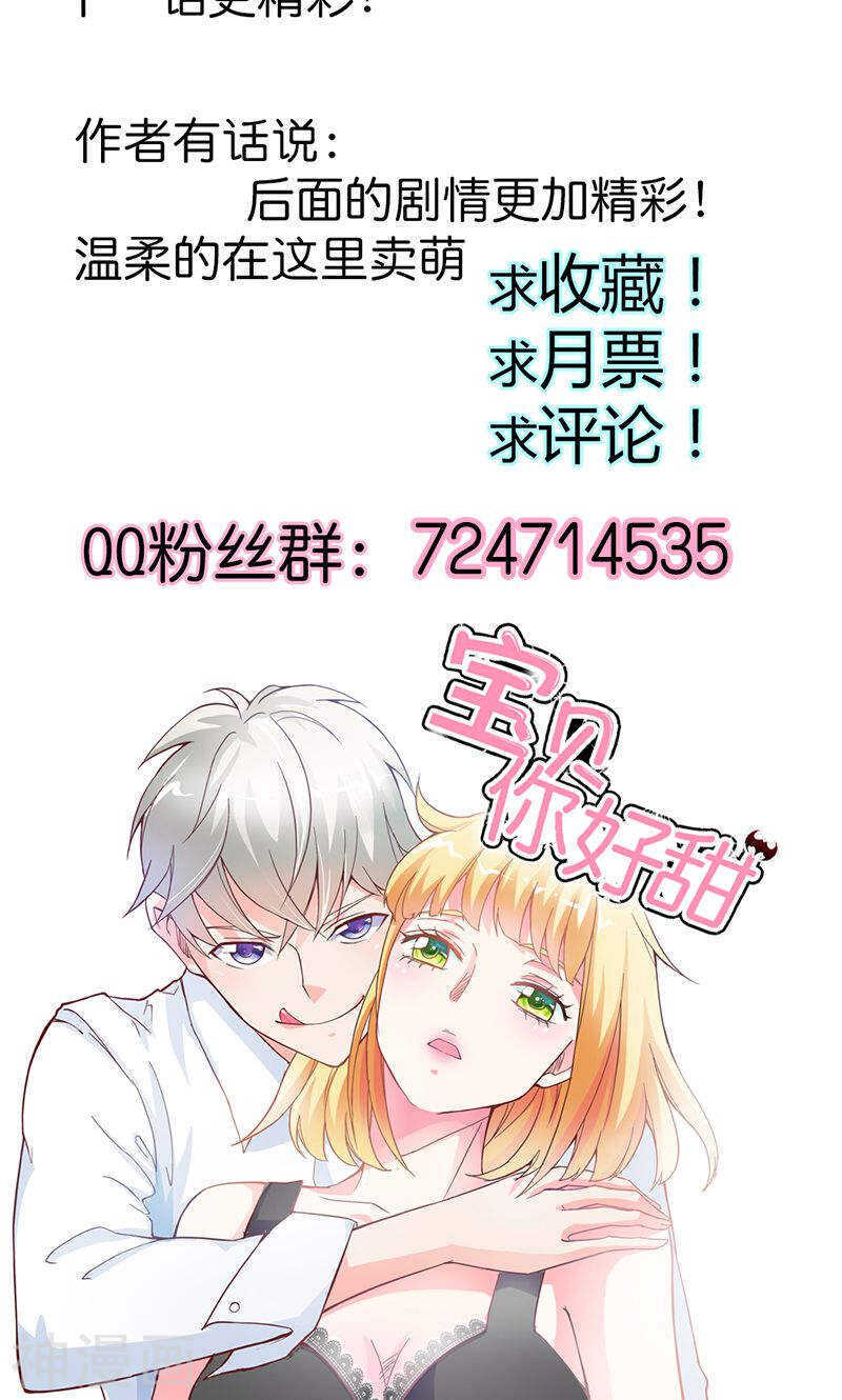 第82话 失踪事件-第83话