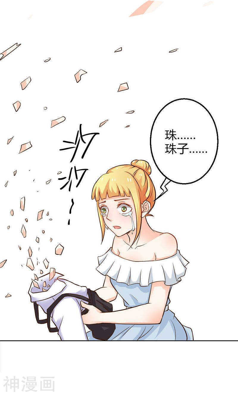 第82话 失踪事件-第83话