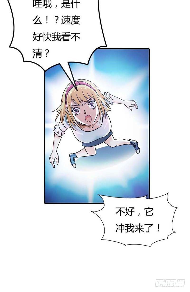 天降什么鬼啊？-第1话