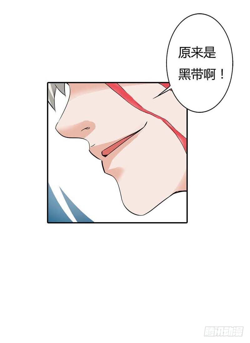 天降什么鬼啊？-第1话
