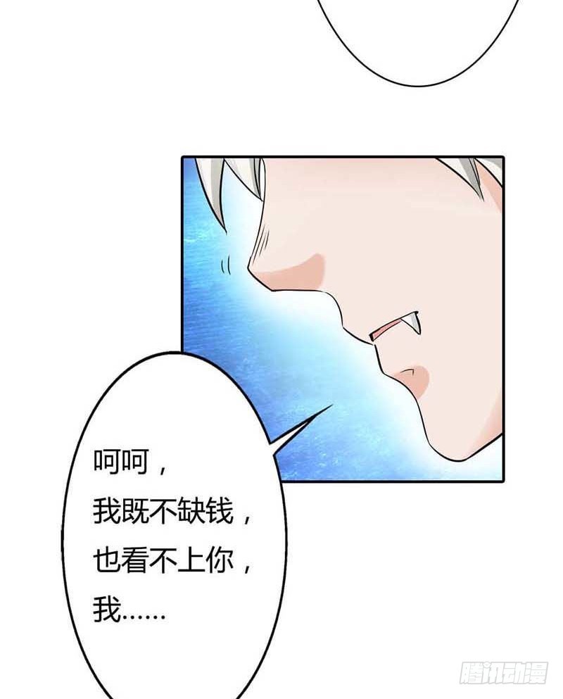 天降什么鬼啊？-第1话