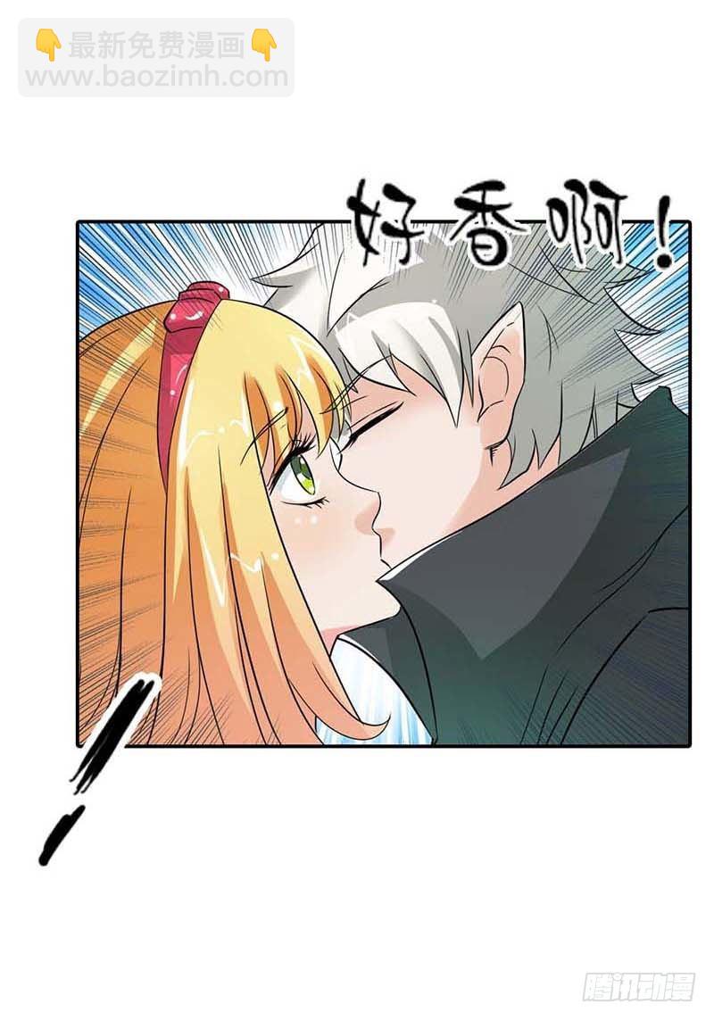 天降什么鬼啊？-第1话
