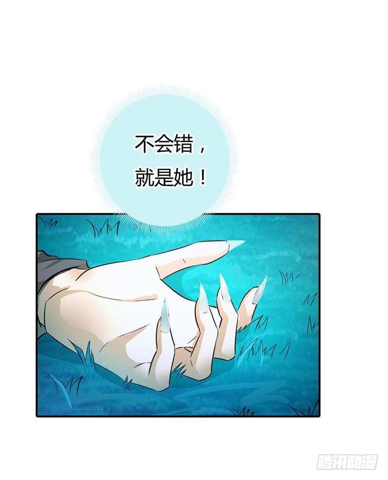 天降什么鬼啊？-第1话