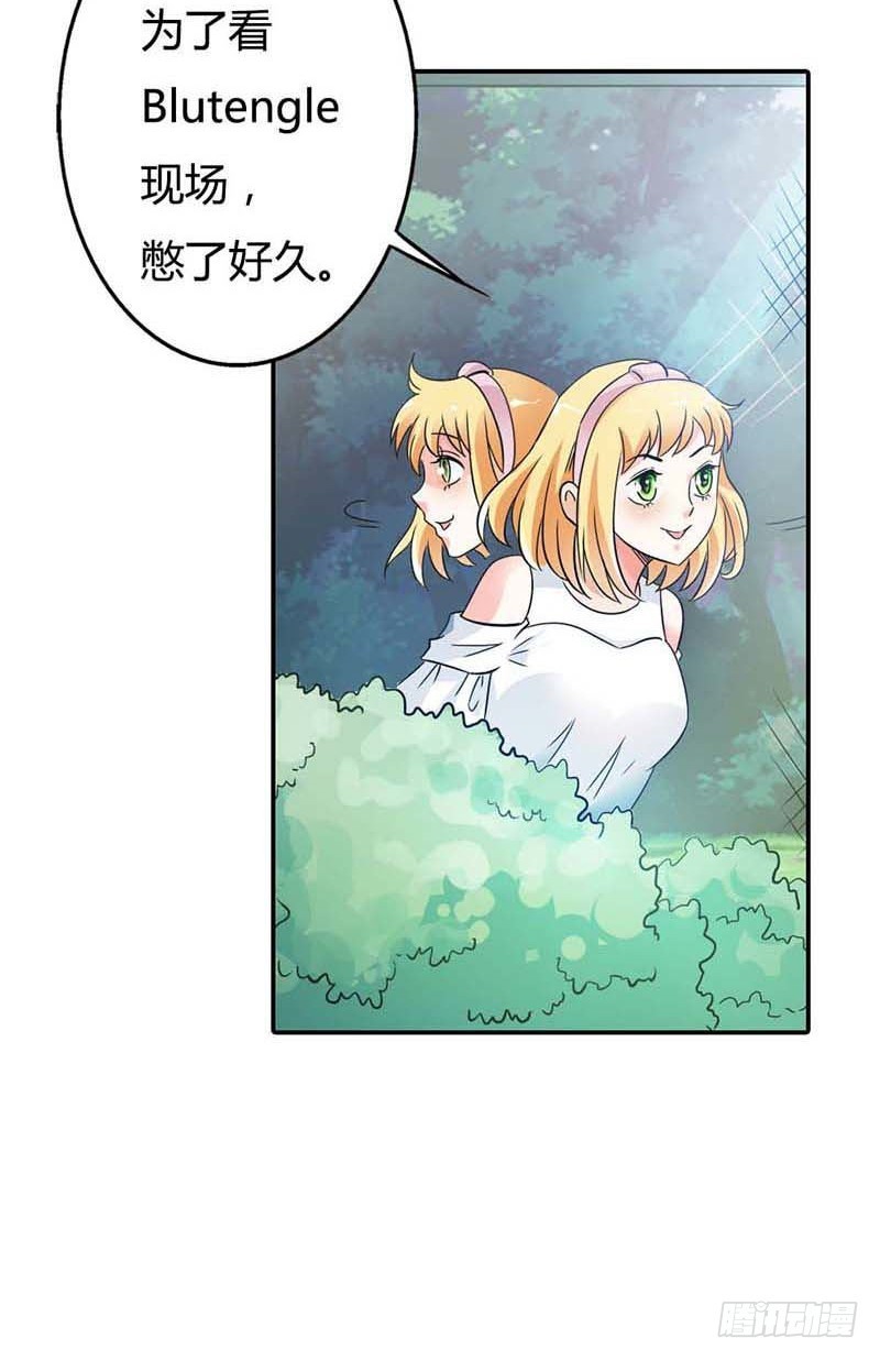 天降什么鬼啊？-第1话