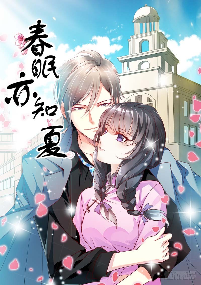 福利-第3话