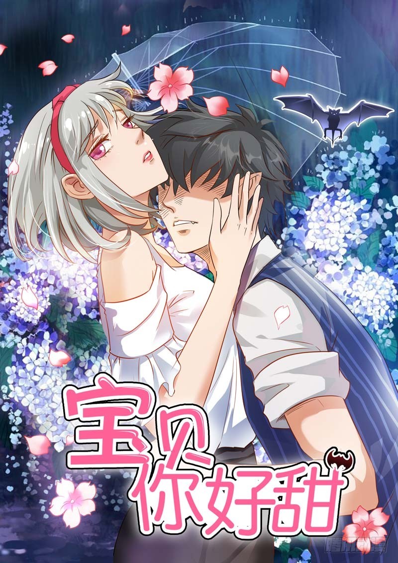 福利-第3话