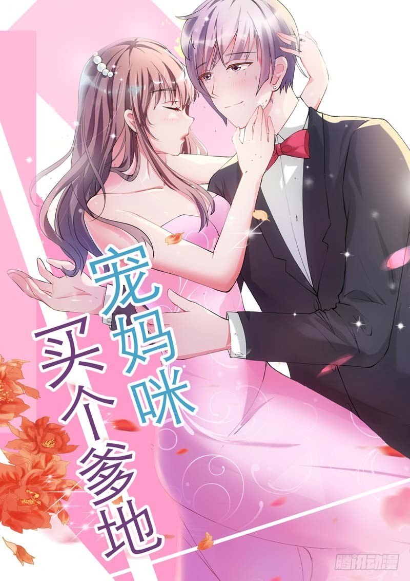 福利-第3话
