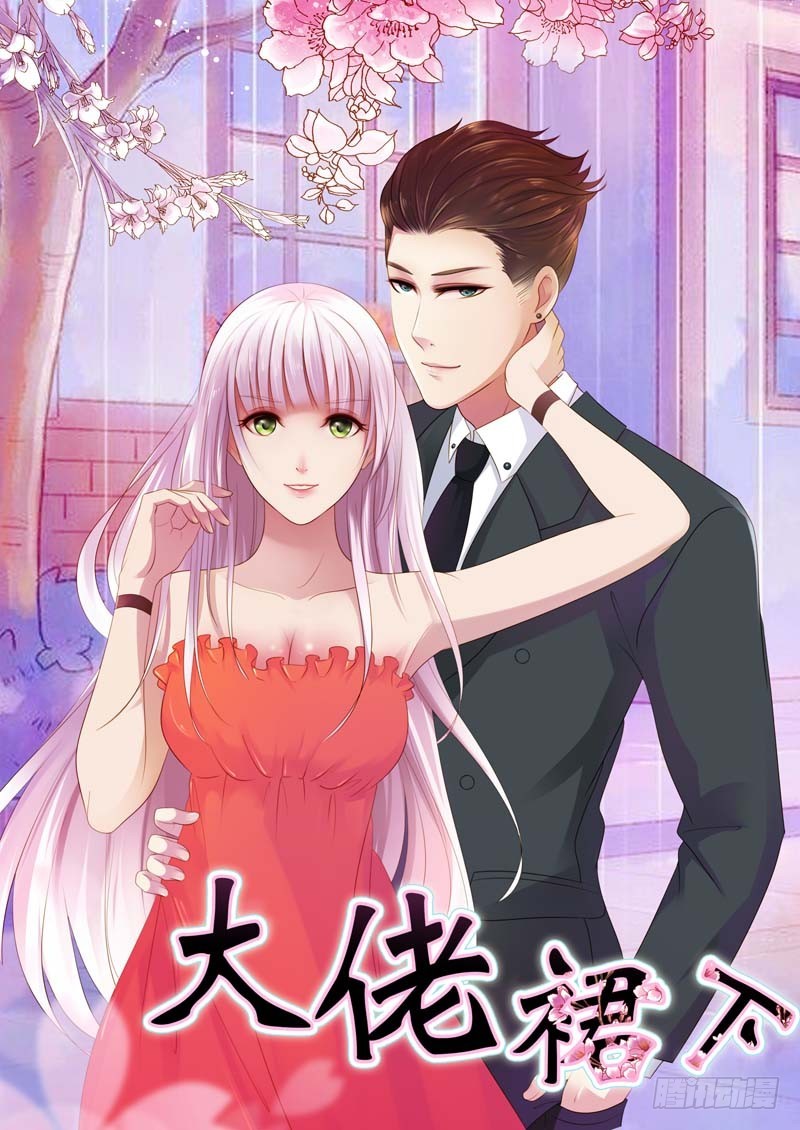 福利-第3话