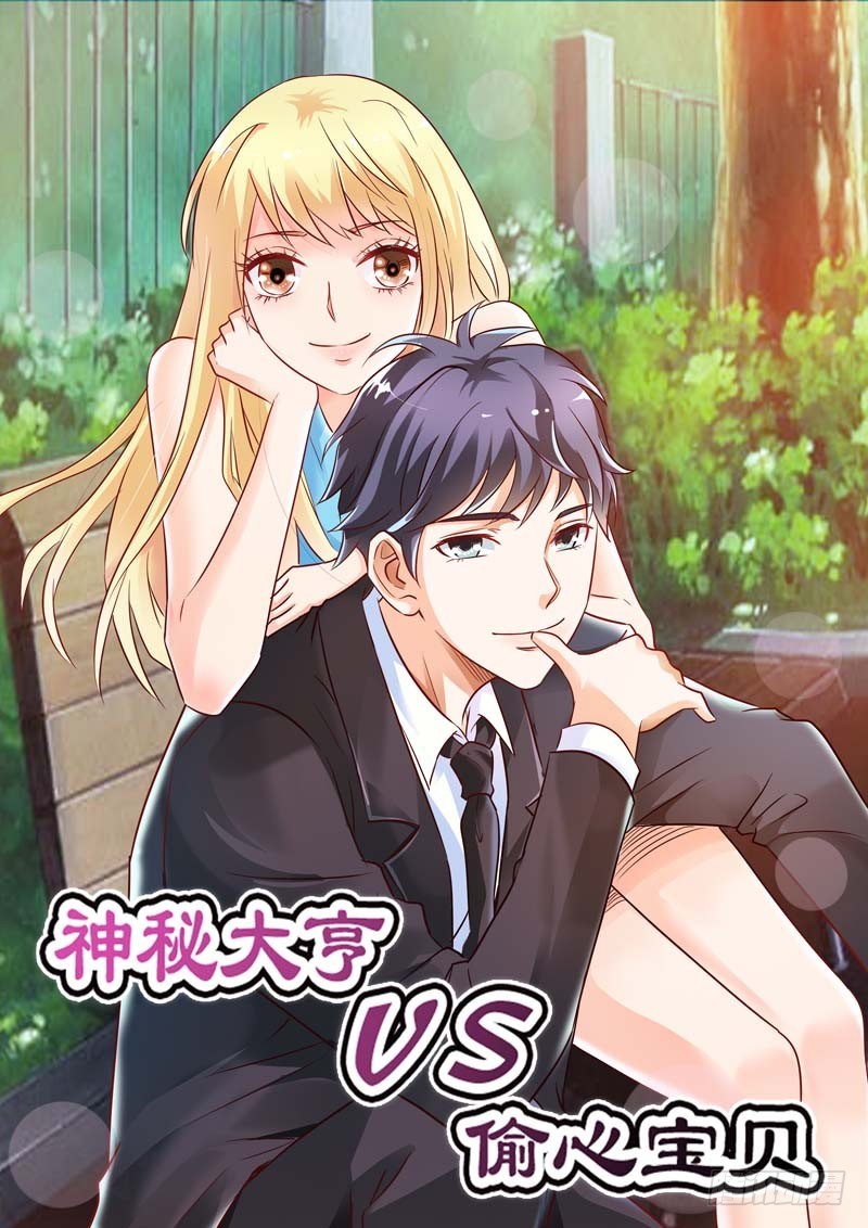 福利-第3话
