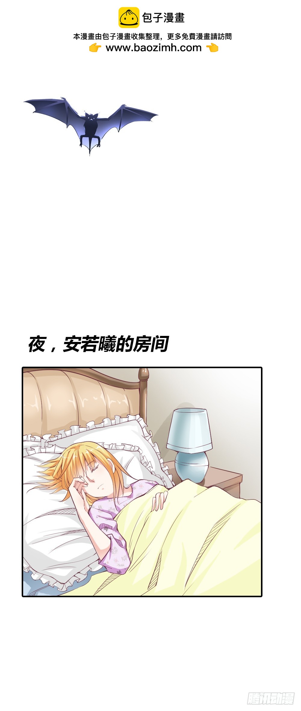 毁了你引以为傲的脸吧-第23话
