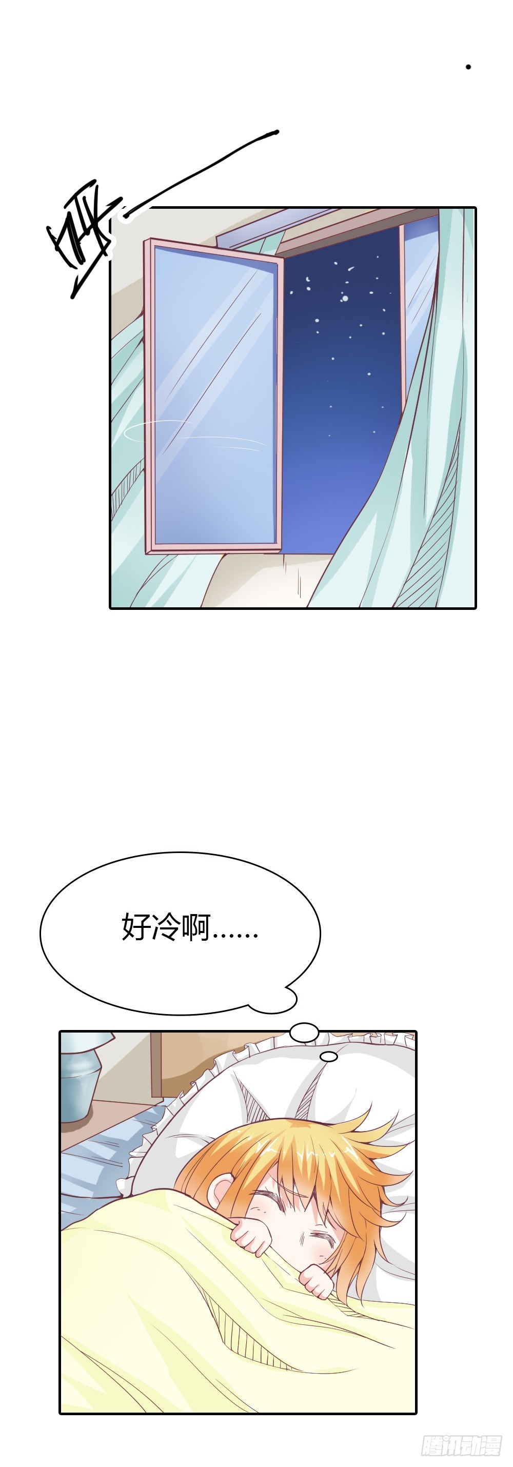 毁了你引以为傲的脸吧-第23话