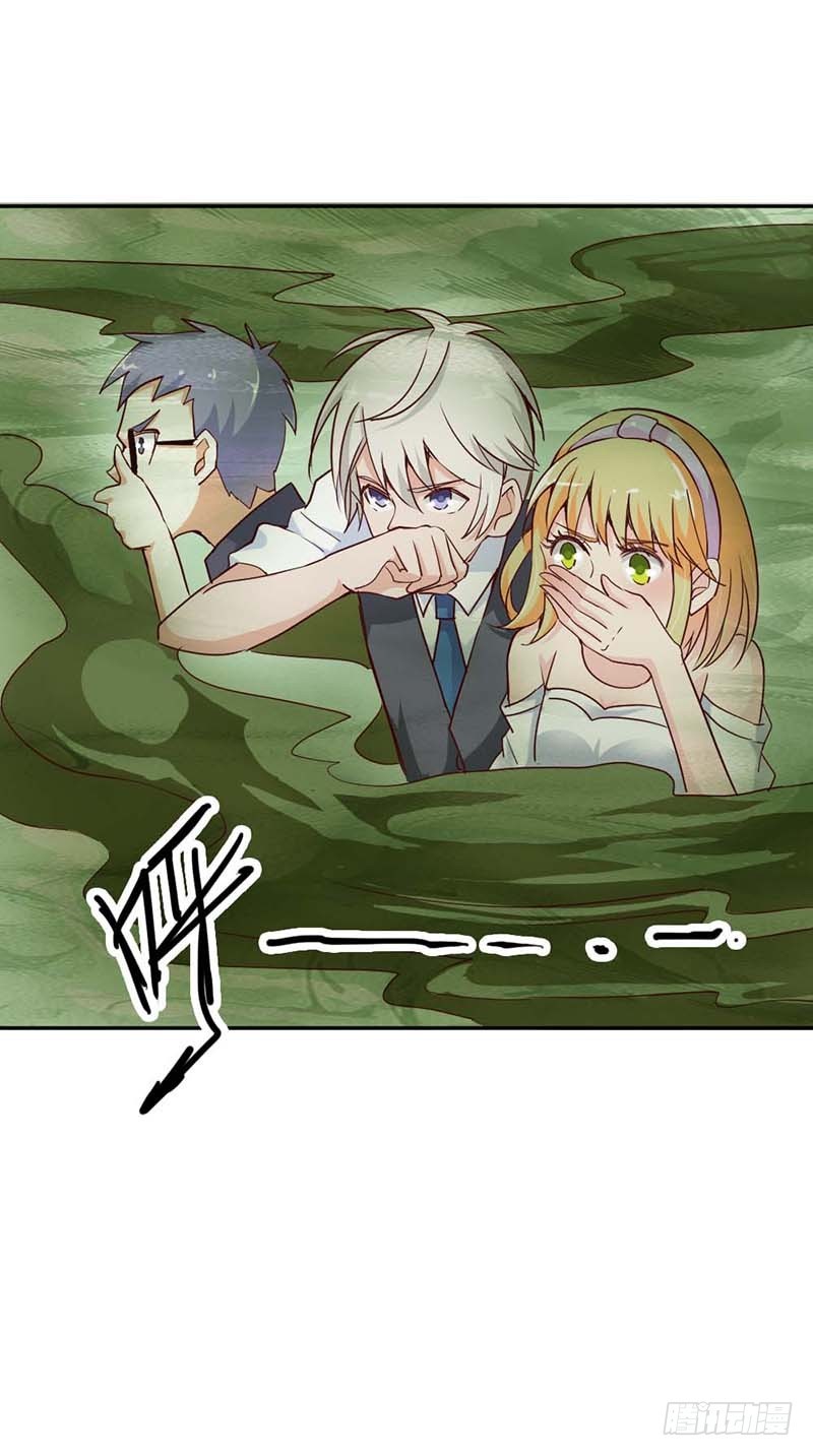 分分钟秒杀你-第29话