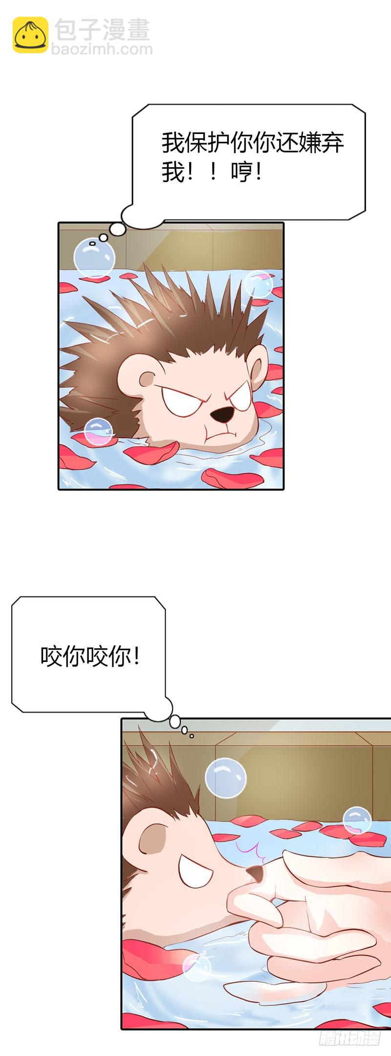 能不能给件衣服穿-第37话