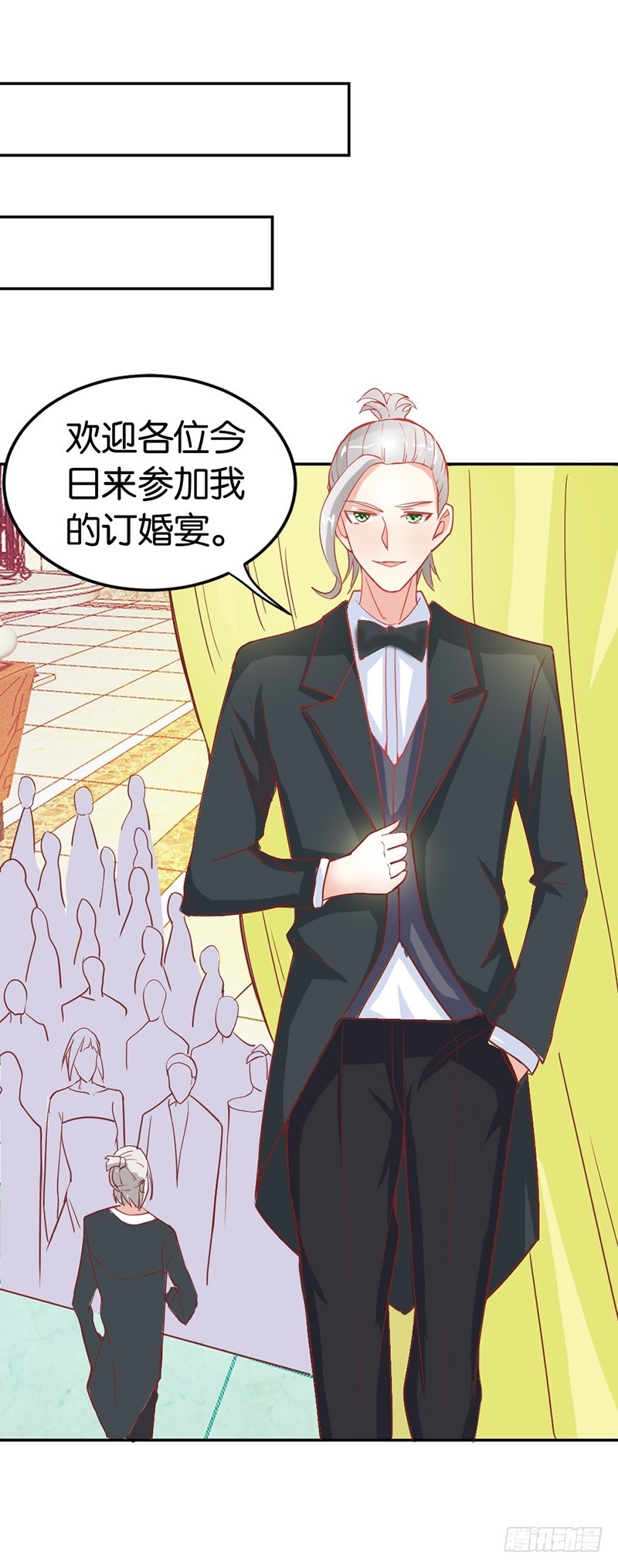 什么才是真相-第39话