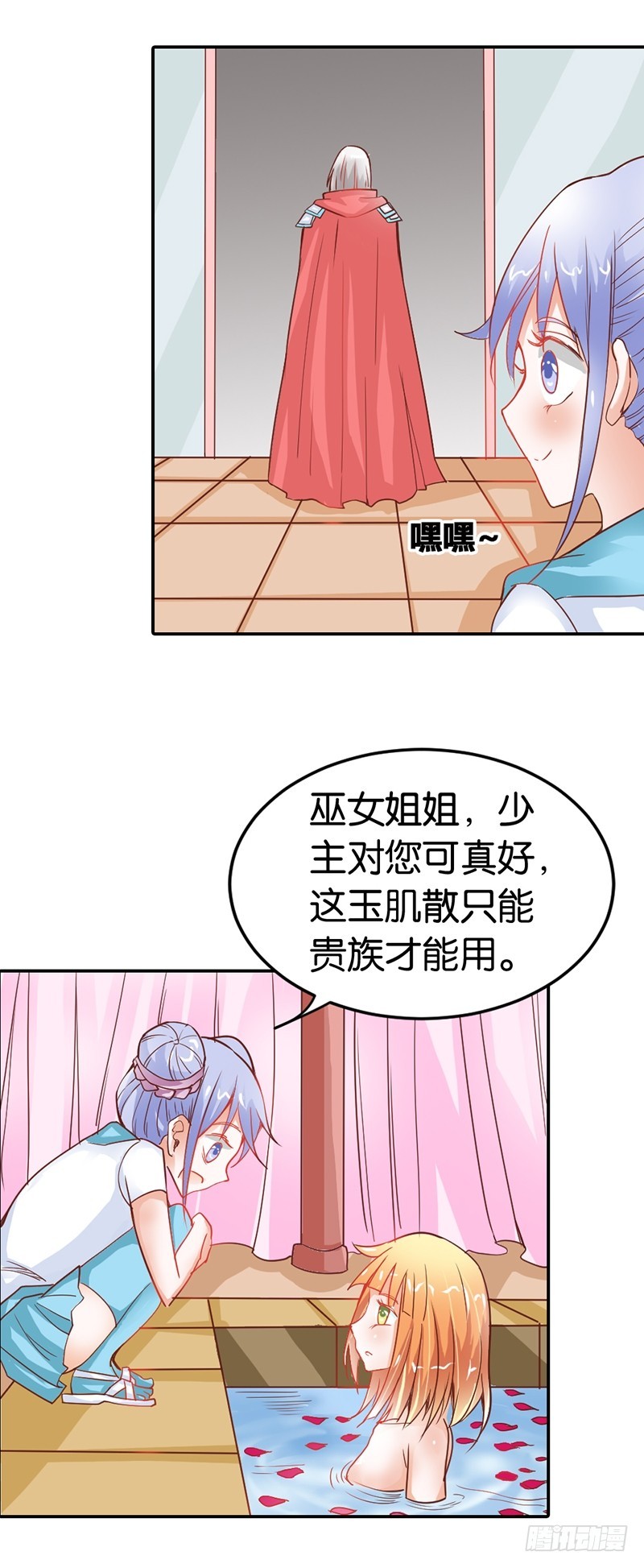 什么才是真相-第39话