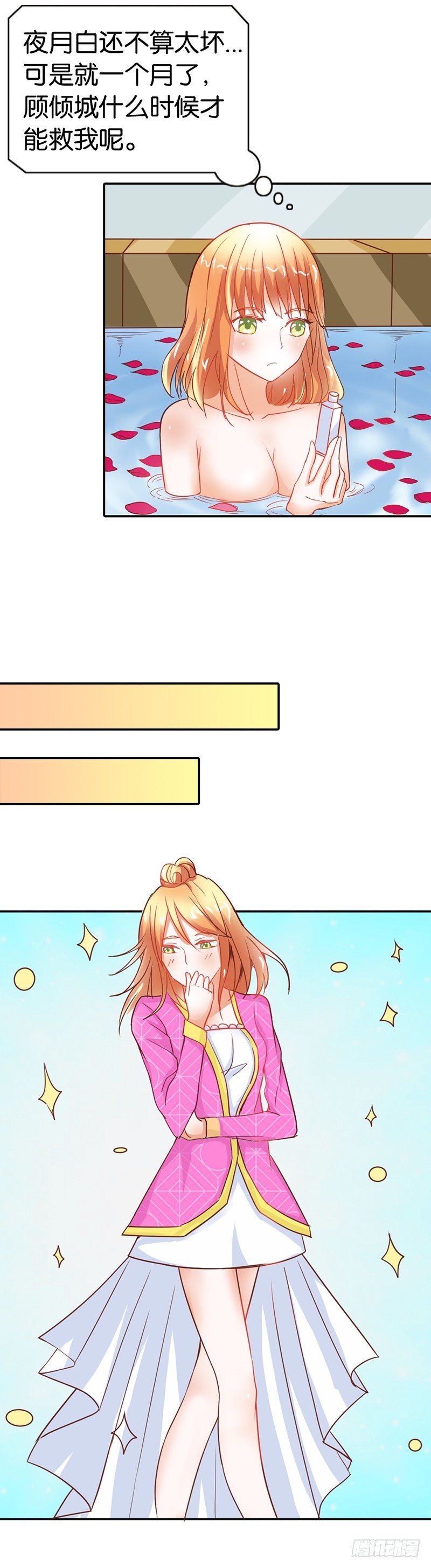 什么才是真相-第39话