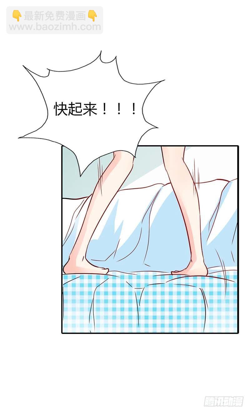 女人，要不再试试？-第5话