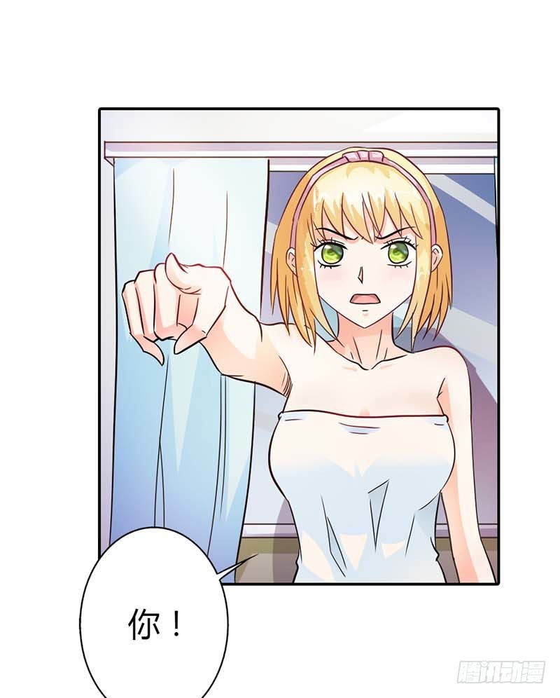 女人，要不再试试？-第5话