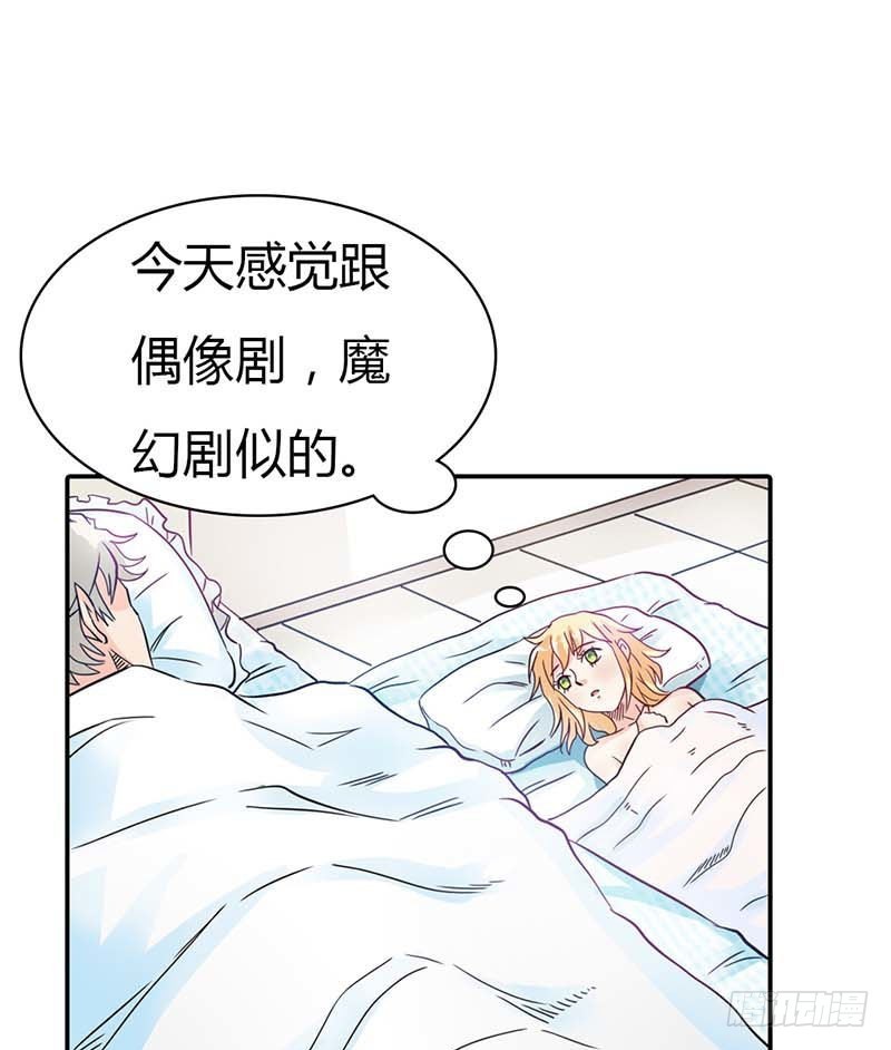 女人，要不再试试？-第5话