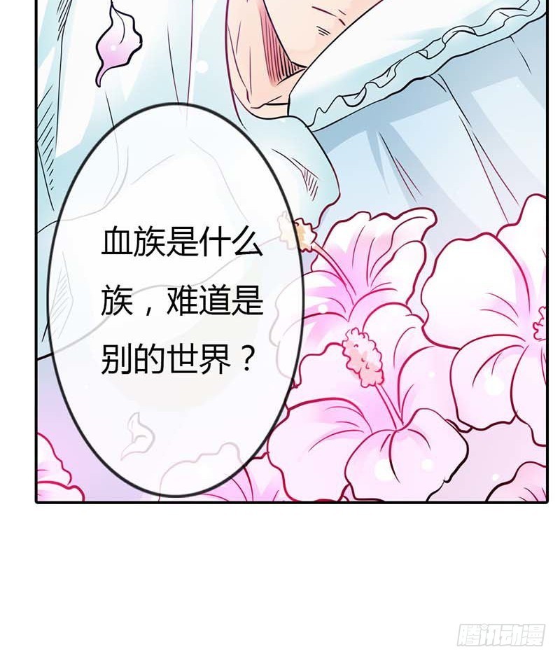 女人，要不再试试？-第5话