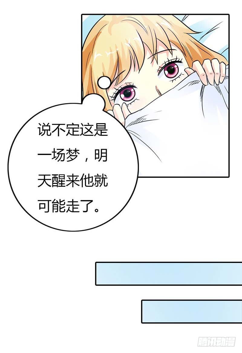 女人，要不再试试？-第5话