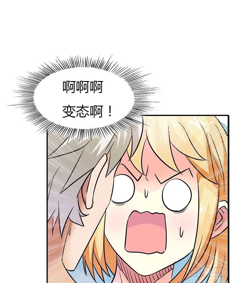 女人，要不再试试？-第5话