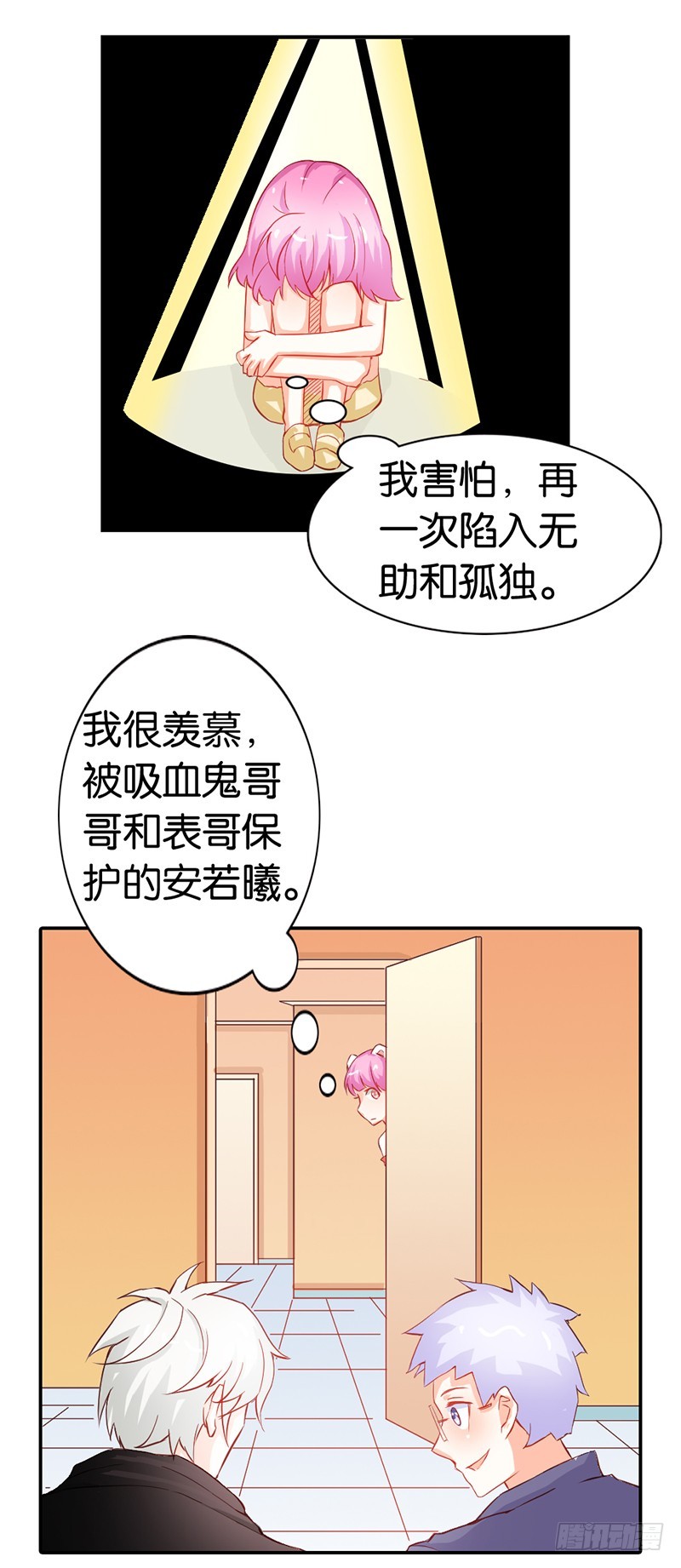 我代替她不可以吗-第43话