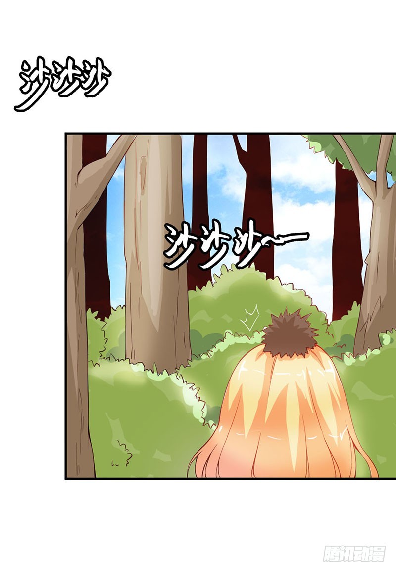 谁敢动我的人！-第45话