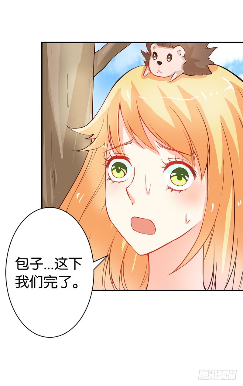 谁敢动我的人！-第45话