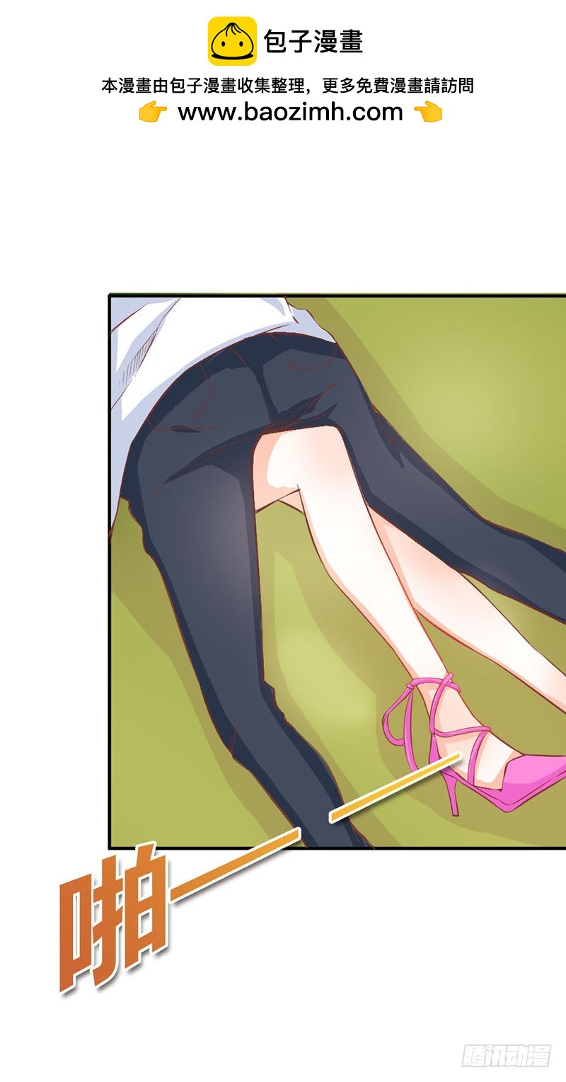 谁敢动我的人！-第45话