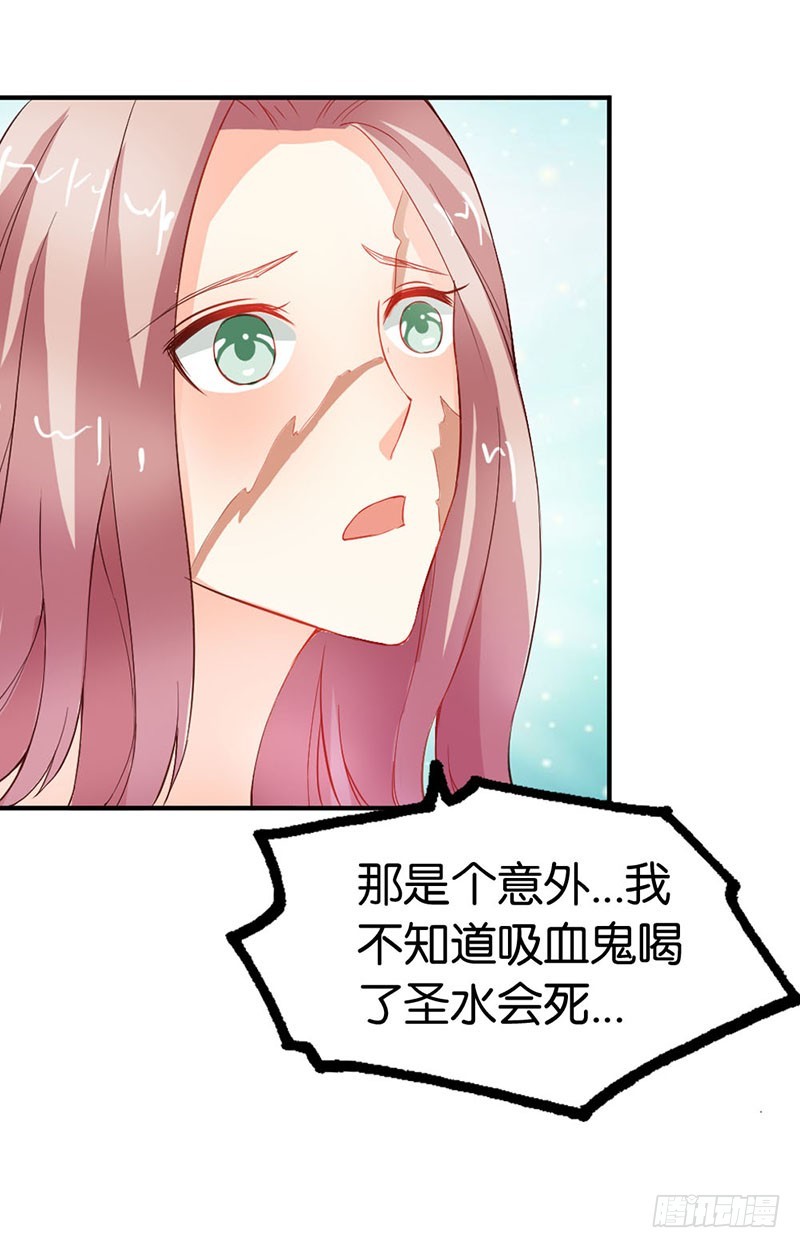谁敢动我的人！-第45话