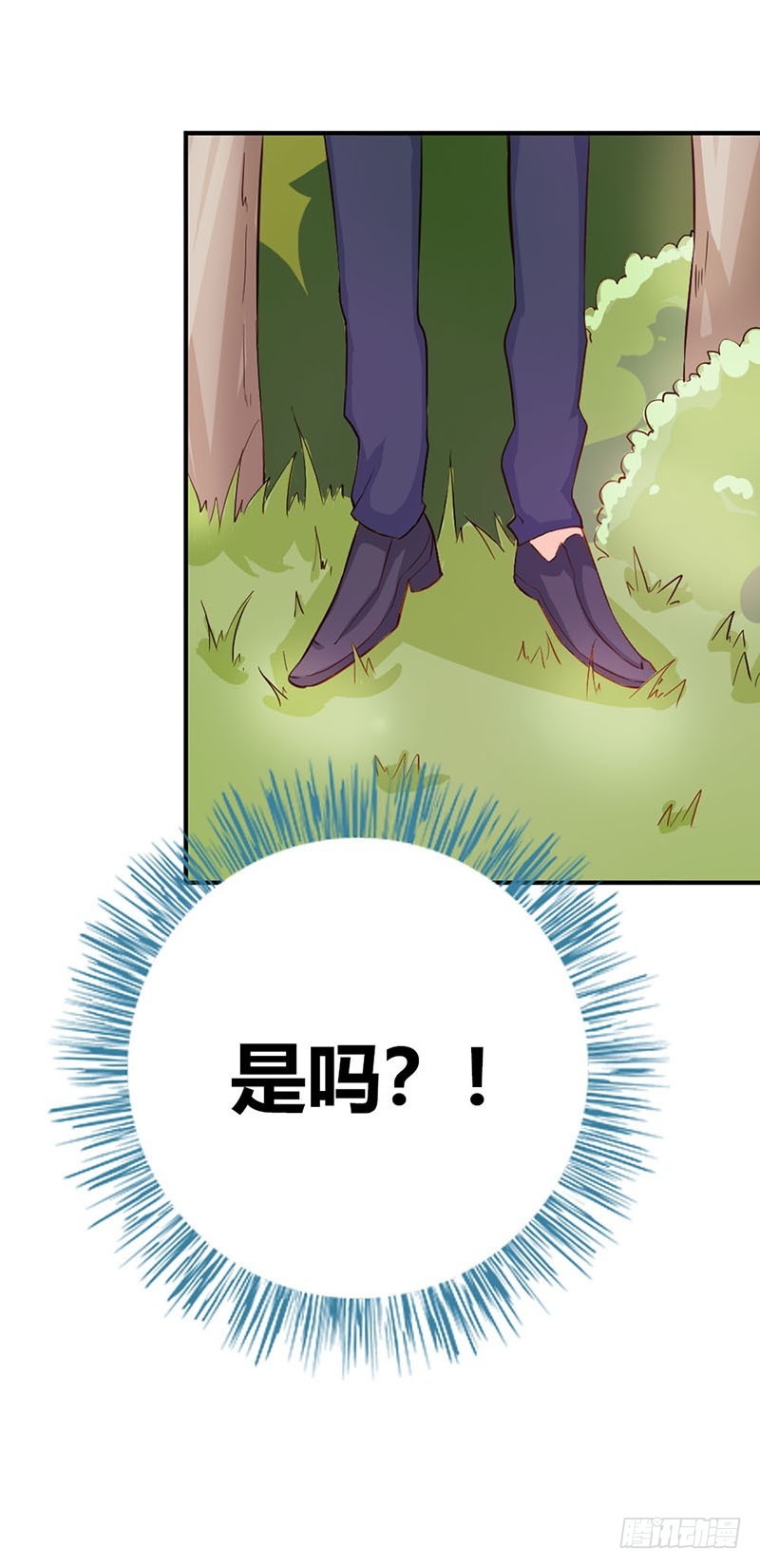 谁敢动我的人！-第45话