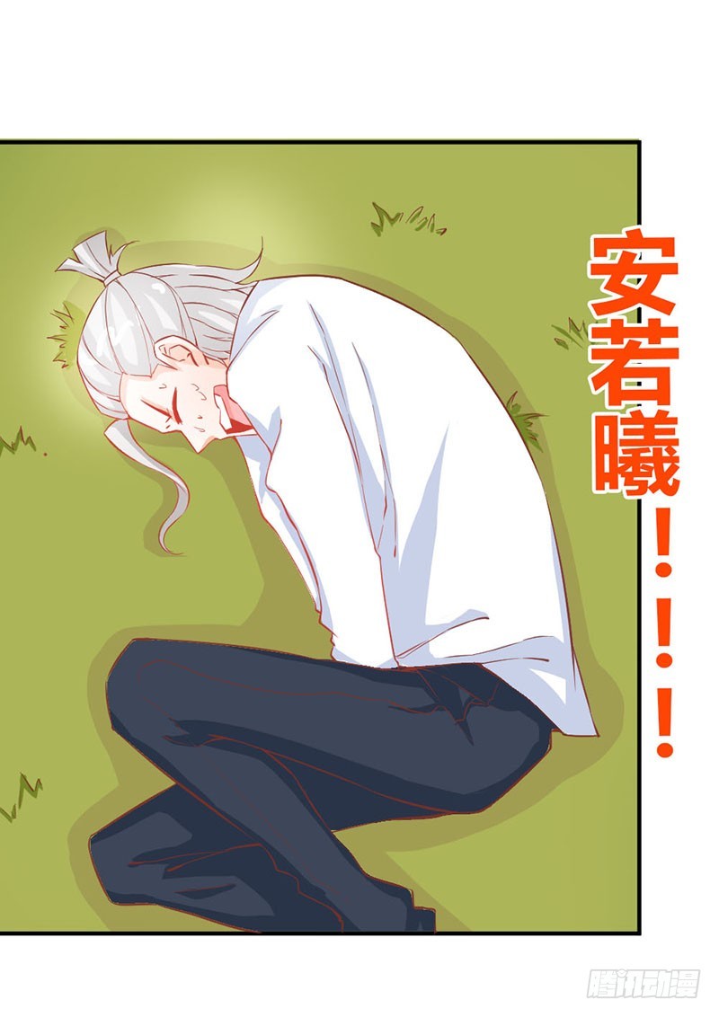 谁敢动我的人！-第45话