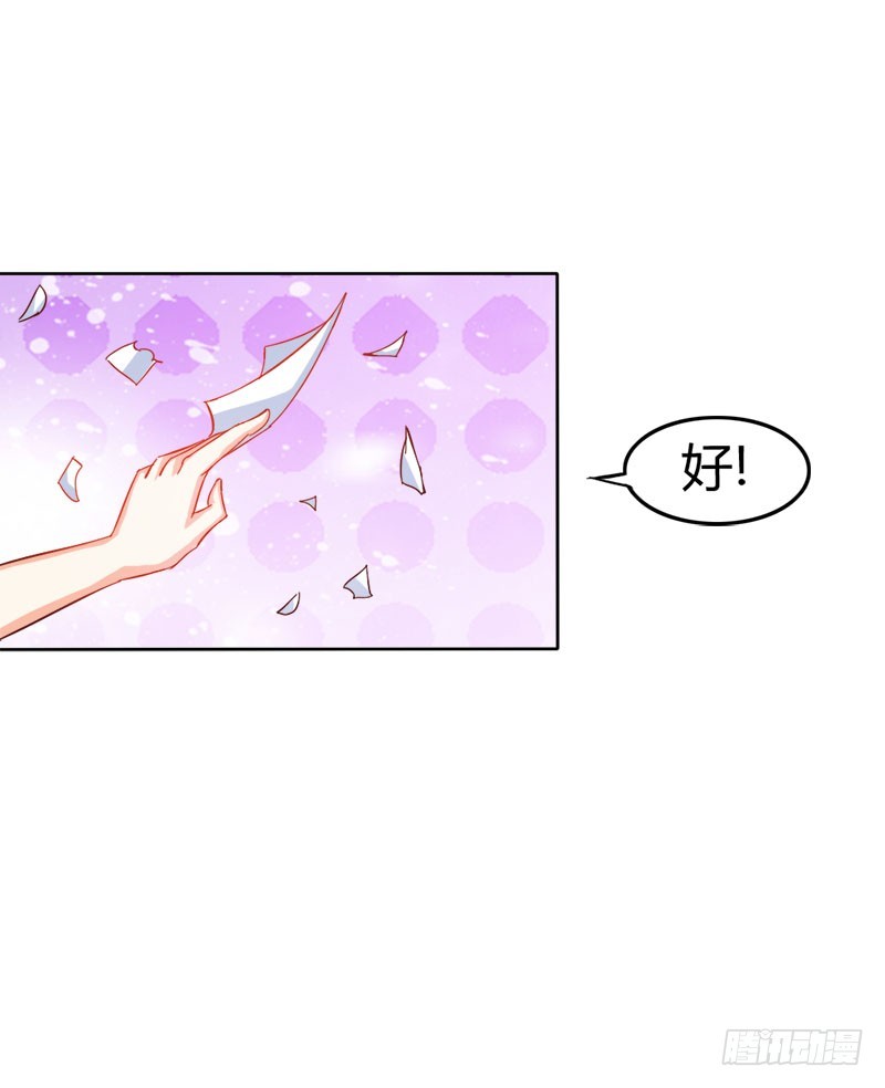 我们的前世-第49话
