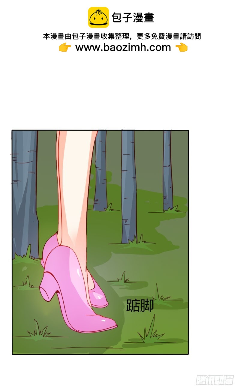 我们的前世-第49话